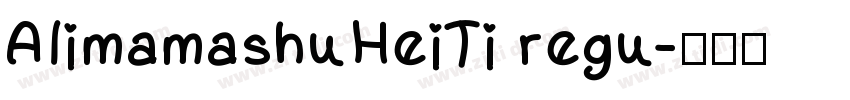 AlimamashuHeiTi regu字体转换